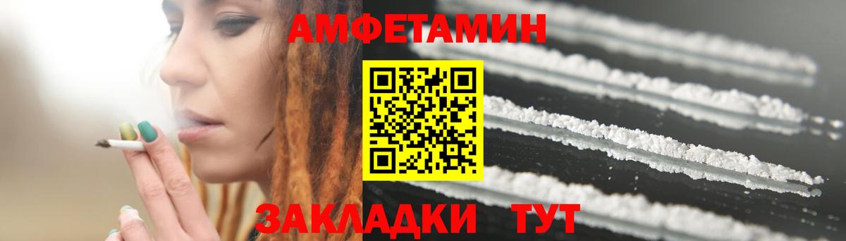 это какой сайт  Вход с VPN  Гурьевск  АМФ 97%  АМФ 