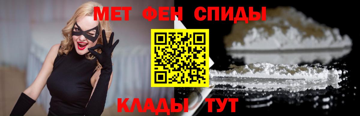 Амфетамин Premium Гурьевск