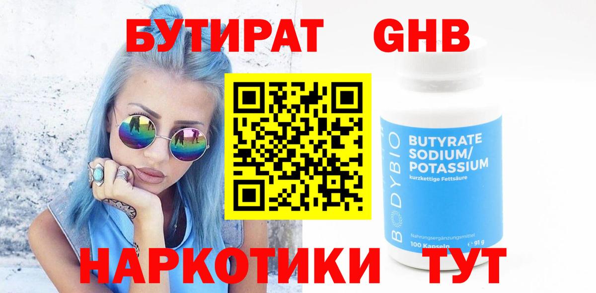 ГАШ Гурьевск