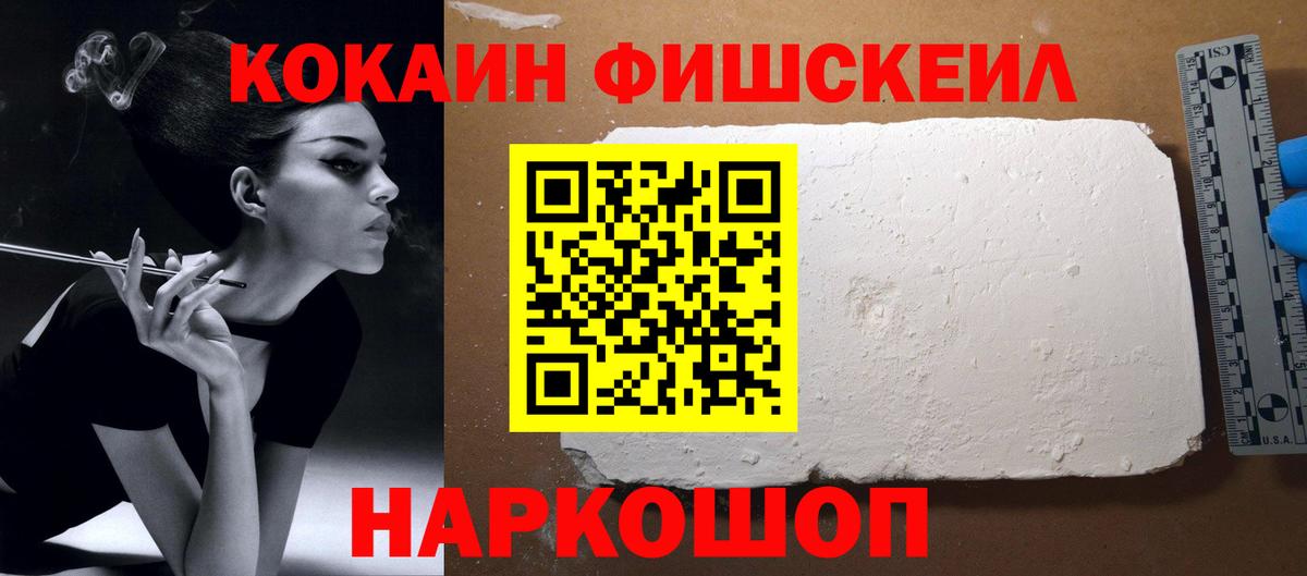 Гурьевск  COCAIN 99%  COCAIN 98%  Вход с VPN 
