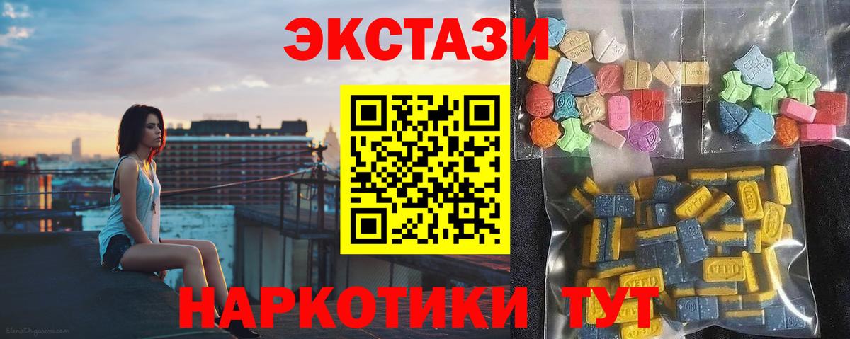 Ecstasy TESLA Гурьевск