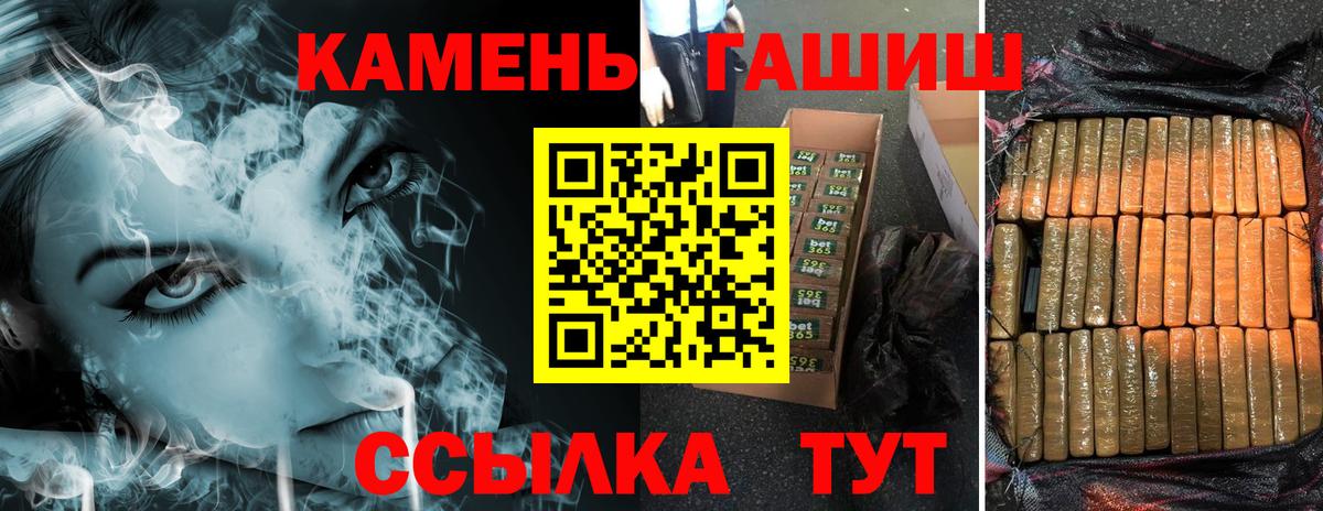 ГАШИШ индика сатива Гурьевск