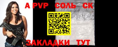 эйфоретик Братск