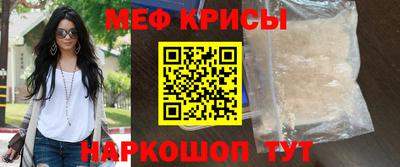 эйфоретик Братск