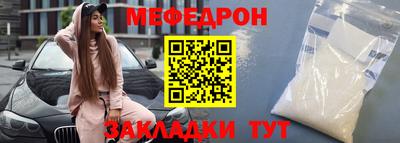 прущие крисы Боровичи