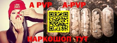 гидра Брянск