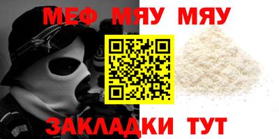 прущие крисы Боровичи
