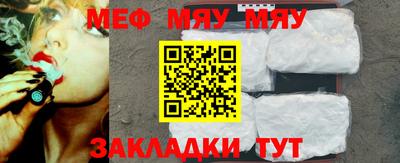 прущие крисы Боровичи