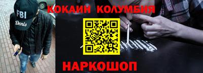 гидра Брянск