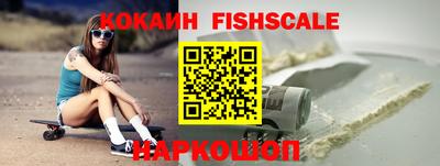 эйфоретик Братск