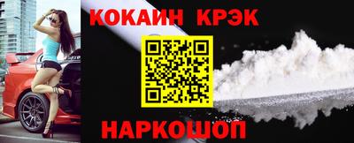эйфоретик Братск