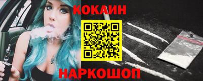 прущие крисы Боровичи
