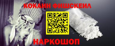 эйфоретик Братск