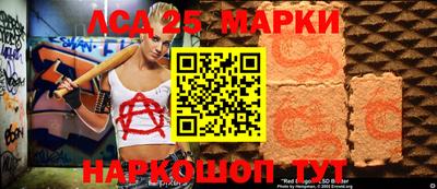 эйфоретик Братск