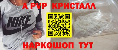 эйфоретик Братск