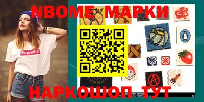 прущие крисы Боровичи