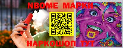 эйфоретик Братск