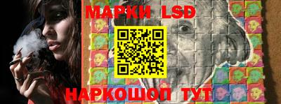 эйфоретик Братск