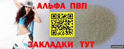 прущие крисы Боровичи