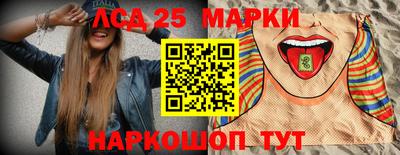 эйфоретик Братск