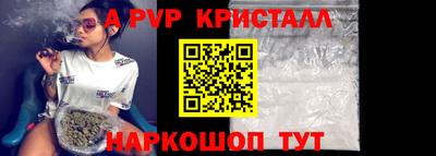 гидра Брянск