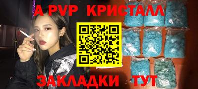 эйфоретик Братск