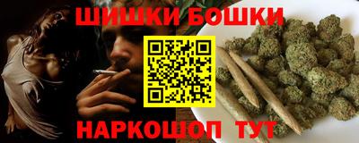 эйфоретик Братск
