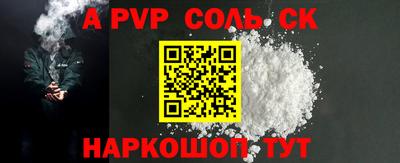 гидра Брянск