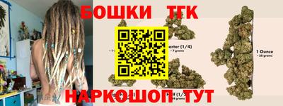 эйфоретик Братск