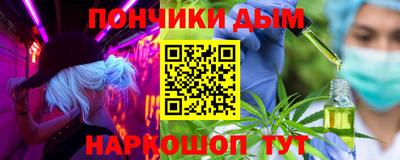 гидра Брянск