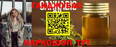 эйфоретик Братск