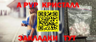 прущие крисы Боровичи