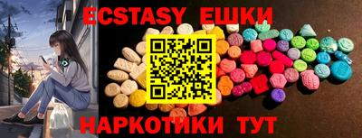 прущие крисы Боровичи