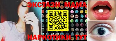 гидра Брянск
