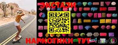 эйфоретик Братск