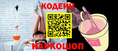 гидра Брянск