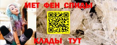 гидра Брянск