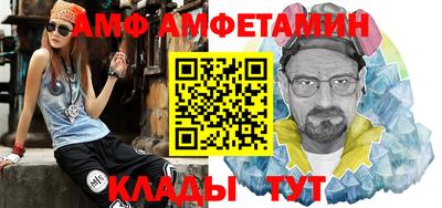 гидра Брянск