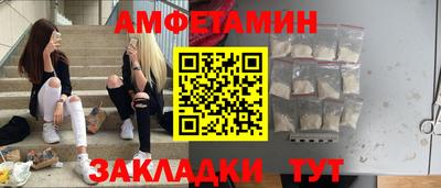 прущие крисы Боровичи