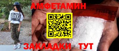 гидра Брянск