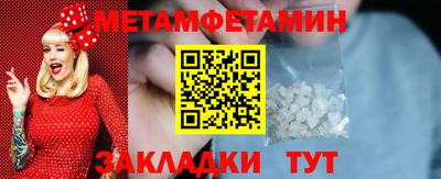прущие крисы Боровичи