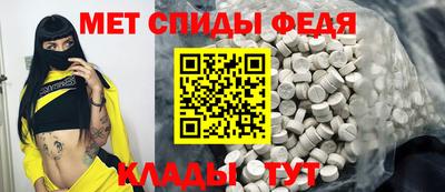 эйфоретик Братск
