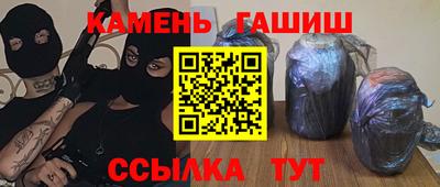эйфоретик Братск