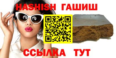 эйфоретик Братск