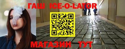прущие крисы Боровичи