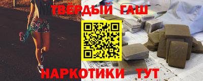 гидра Брянск