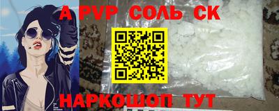 прущие крисы Боровичи