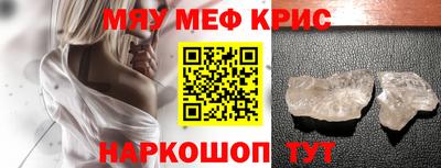 прущие крисы Боровичи