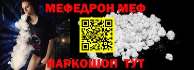 прущие крисы Боровичи