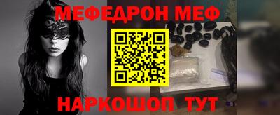 эйфоретик Братск